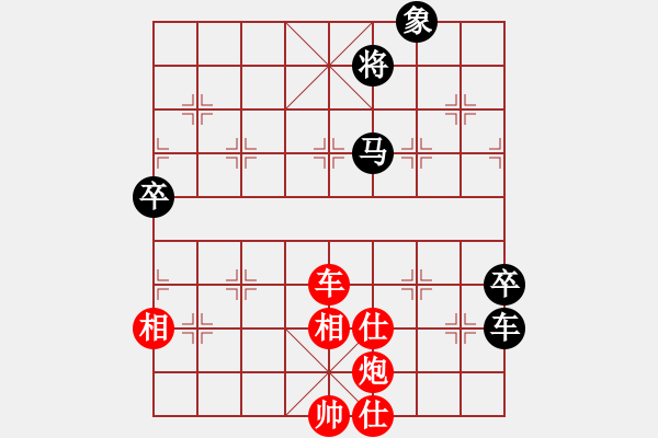 象棋棋譜圖片：騰迅 QQ 象棋棋力測(cè)試對(duì)局 水能穿山繞林 勝 愛相隨 2010.11。18 - 步數(shù)：90 