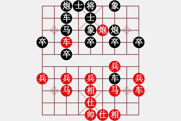 象棋棋譜圖片：綠洲[845320308] -VS- 橫才俊儒[292832991] - 步數(shù)：40 