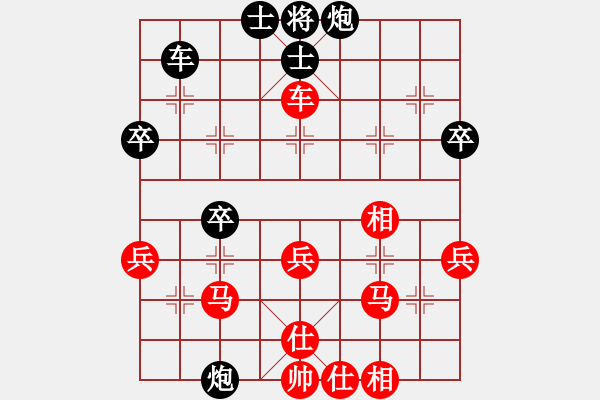 象棋棋譜圖片：綠洲[845320308] -VS- 橫才俊儒[292832991] - 步數(shù)：60 