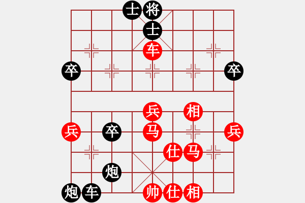 象棋棋譜圖片：綠洲[845320308] -VS- 橫才俊儒[292832991] - 步數(shù)：70 