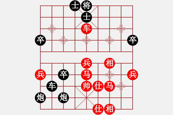 象棋棋譜圖片：綠洲[845320308] -VS- 橫才俊儒[292832991] - 步數(shù)：74 