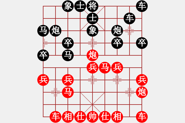 象棋棋譜圖片：北方狼[1031177329] 后勝 燕子[2465357850] - 步數(shù)：20 