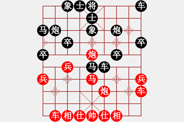 象棋棋譜圖片：北方狼[1031177329] 后勝 燕子[2465357850] - 步數(shù)：30 