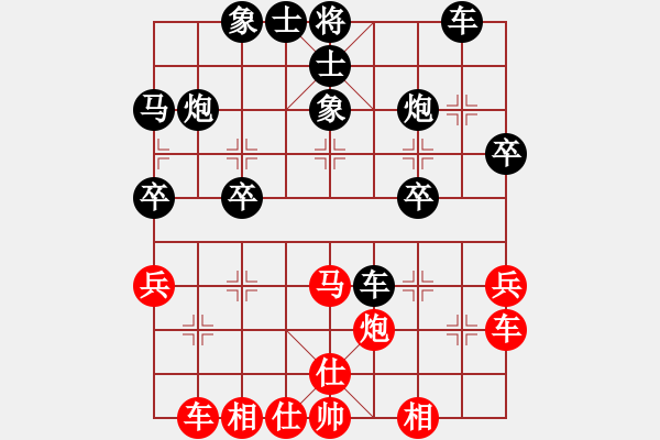 象棋棋譜圖片：北方狼[1031177329] 后勝 燕子[2465357850] - 步數(shù)：40 