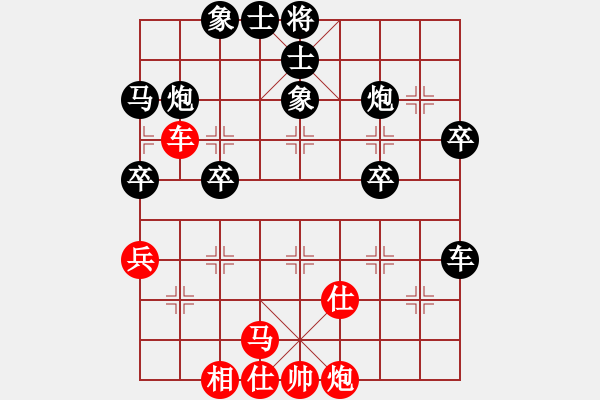 象棋棋譜圖片：北方狼[1031177329] 后勝 燕子[2465357850] - 步數(shù)：50 