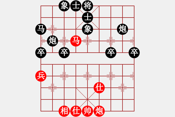 象棋棋譜圖片：北方狼[1031177329] 后勝 燕子[2465357850] - 步數(shù)：60 