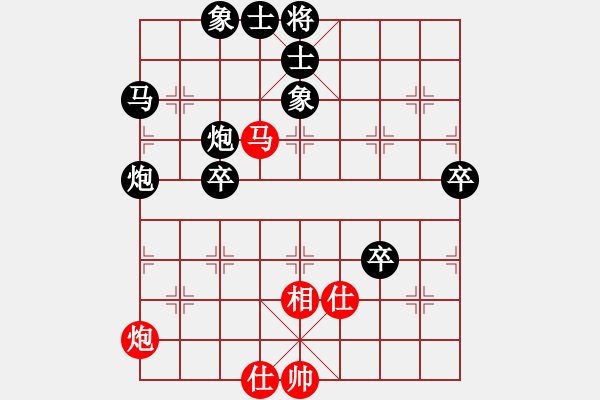 象棋棋譜圖片：北方狼[1031177329] 后勝 燕子[2465357850] - 步數(shù)：70 