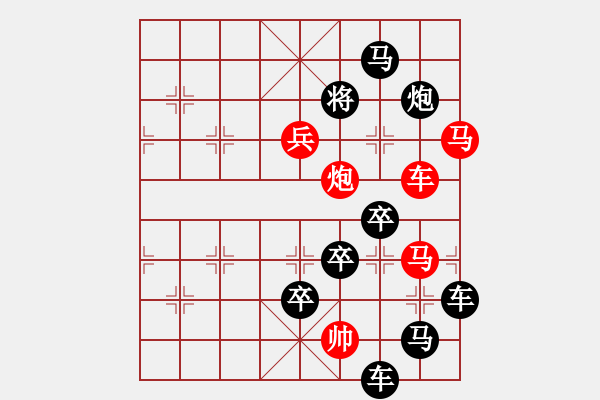 象棋棋譜圖片：字圖排局… 志在四方（29）… 孫達(dá)軍 - 步數(shù)：0 