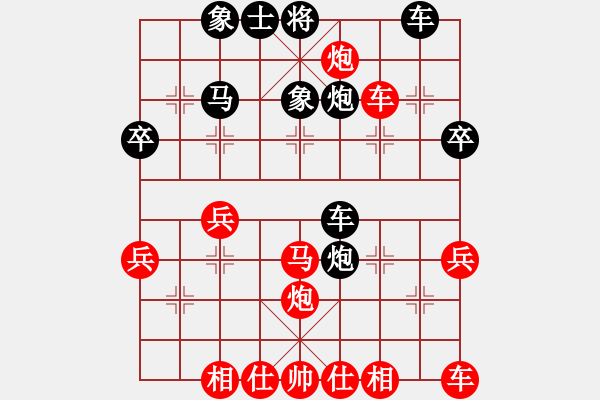 象棋棋譜圖片：凱旋彈指神通VS湖北群-趙欣(2015-2-4) - 步數(shù)：41 