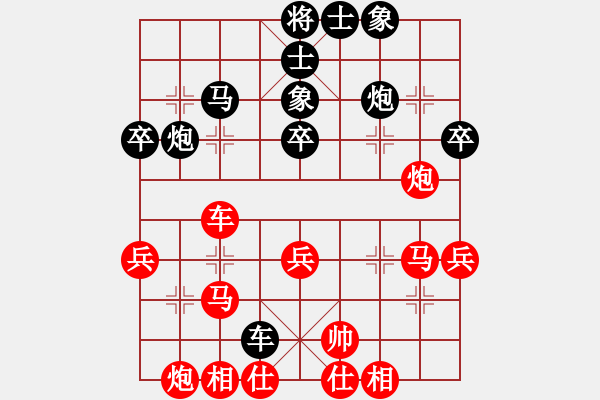 象棋棋譜圖片：第1節(jié) 黑進炮逐車型 第61局 黑躍河口馬式 - 步數(shù)：40 