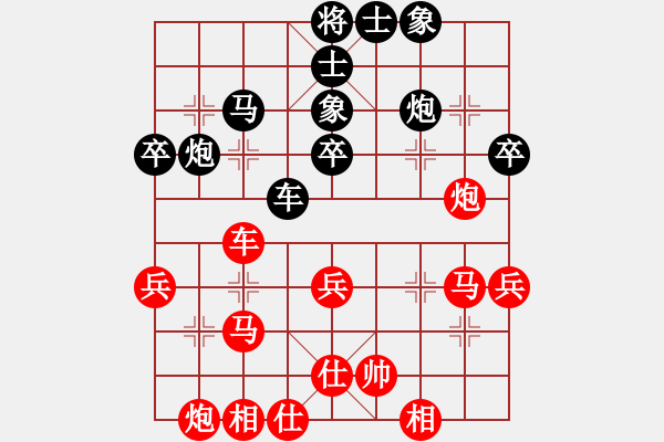 象棋棋譜圖片：第1節(jié) 黑進炮逐車型 第61局 黑躍河口馬式 - 步數(shù)：42 