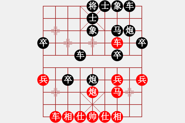 象棋棋譜圖片：對(duì)手用屛風(fēng)馬應(yīng)對(duì)中炮（13） - 步數(shù)：30 