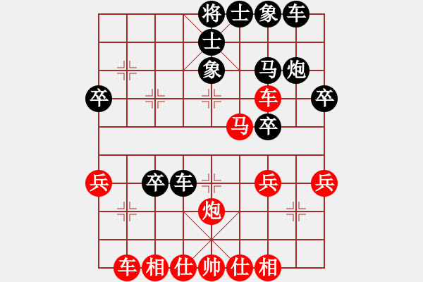 象棋棋譜圖片：對(duì)手用屛風(fēng)馬應(yīng)對(duì)中炮（13） - 步數(shù)：33 