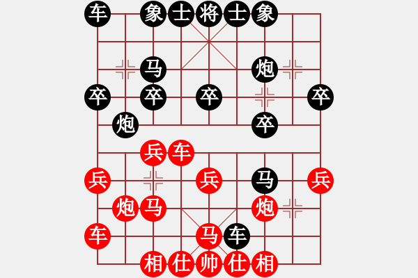 象棋棋譜圖片：[快11]一塵 先負(fù) [快15]甄永強(qiáng) - 步數(shù)：20 