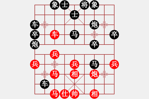 象棋棋譜圖片：[快11]一塵 先負(fù) [快15]甄永強(qiáng) - 步數(shù)：40 