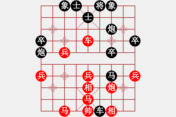 象棋棋譜圖片：[快11]一塵 先負(fù) [快15]甄永強(qiáng) - 步數(shù)：48 