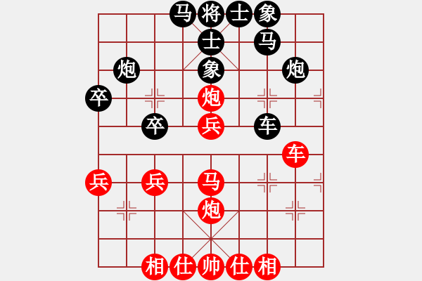 象棋棋譜圖片：傲陽(yáng)天(3段)-負(fù)-殺死霸道狗(1段) - 步數(shù)：40 