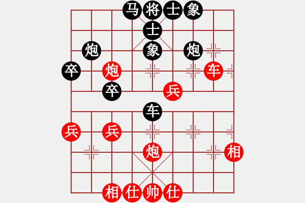 象棋棋譜圖片：傲陽(yáng)天(3段)-負(fù)-殺死霸道狗(1段) - 步數(shù)：50 