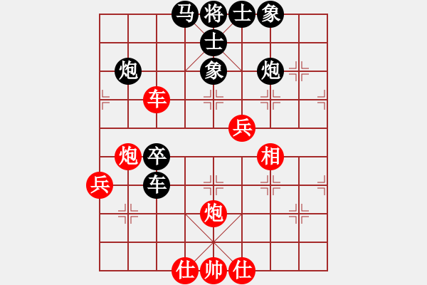 象棋棋譜圖片：傲陽(yáng)天(3段)-負(fù)-殺死霸道狗(1段) - 步數(shù)：60 