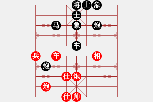 象棋棋譜圖片：傲陽(yáng)天(3段)-負(fù)-殺死霸道狗(1段) - 步數(shù)：70 