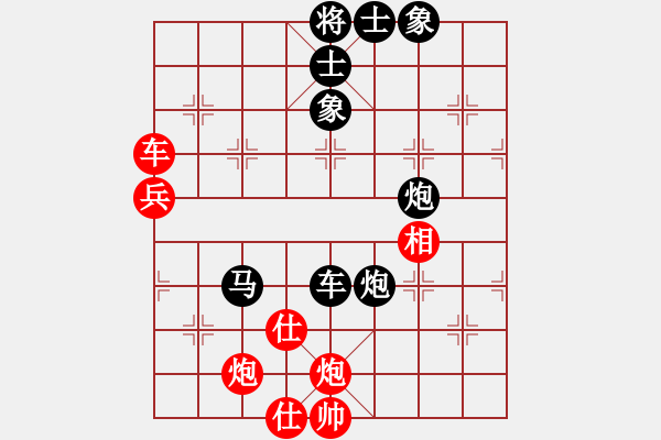 象棋棋譜圖片：傲陽(yáng)天(3段)-負(fù)-殺死霸道狗(1段) - 步數(shù)：80 