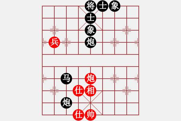 象棋棋譜圖片：傲陽(yáng)天(3段)-負(fù)-殺死霸道狗(1段) - 步數(shù)：90 