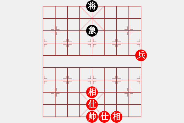 象棋棋譜圖片：一象守和一兵 - 步數(shù)：0 