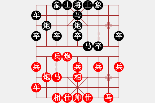 象棋棋譜圖片：無爭(3段)-負-邪帝(2段) - 步數(shù)：20 