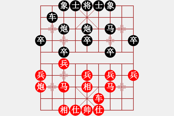 象棋棋譜圖片：無爭(3段)-負-邪帝(2段) - 步數(shù)：30 