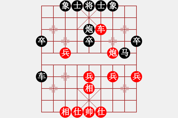 象棋棋譜圖片：無爭(3段)-負-邪帝(2段) - 步數(shù)：40 