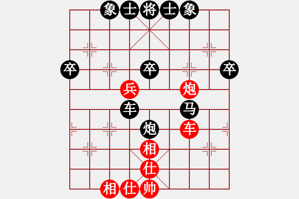 象棋棋譜圖片：無爭(3段)-負-邪帝(2段) - 步數(shù)：50 