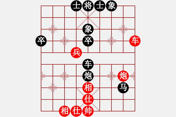 象棋棋譜圖片：無爭(3段)-負-邪帝(2段) - 步數(shù)：60 