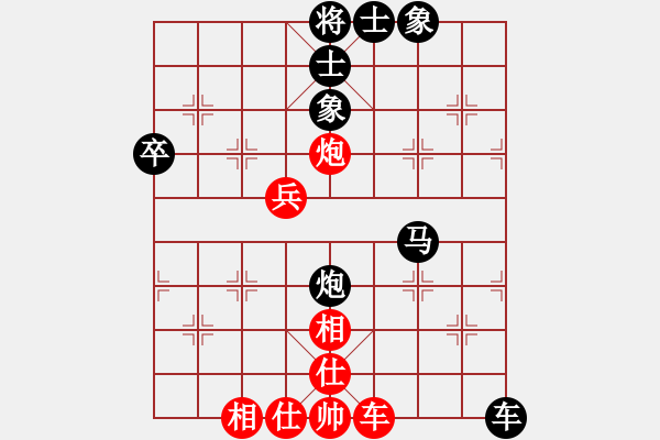 象棋棋譜圖片：無爭(3段)-負-邪帝(2段) - 步數(shù)：68 