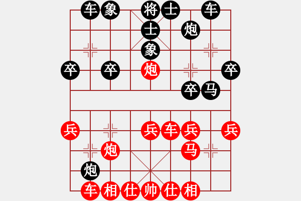 象棋棋譜圖片：武丁(9級)-負-弱點(4段) - 步數(shù)：30 