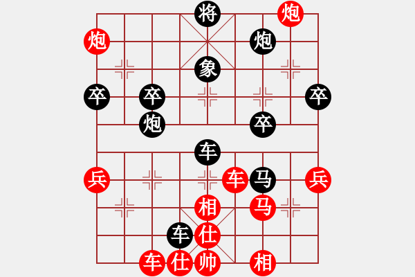 象棋棋譜圖片：武丁(9級)-負-弱點(4段) - 步數(shù)：50 