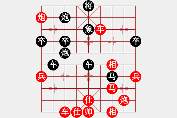 象棋棋譜圖片：武丁(9級)-負-弱點(4段) - 步數(shù)：60 