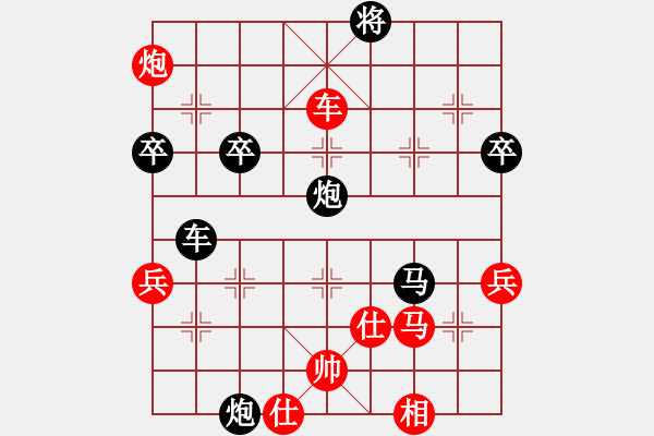 象棋棋譜圖片：武丁(9級)-負-弱點(4段) - 步數(shù)：70 