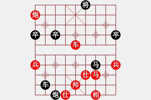 象棋棋譜圖片：武丁(9級)-負-弱點(4段) - 步數(shù)：80 