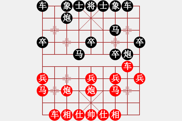 象棋棋譜圖片：2019山西省孝義市“福生”杯中國(guó)象棋公開(kāi)賽第八輪紅本人先和山西運(yùn)城安三豐 - 步數(shù)：20 