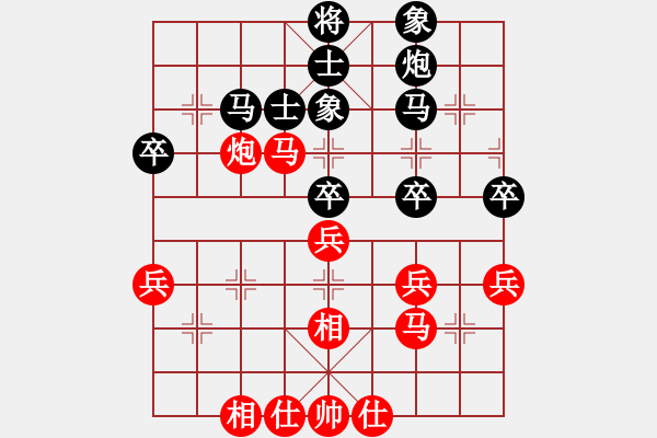 象棋棋譜圖片：深圳棋院 張彬 勝 江西體育總會(huì) 何武強(qiáng) - 步數(shù)：40 