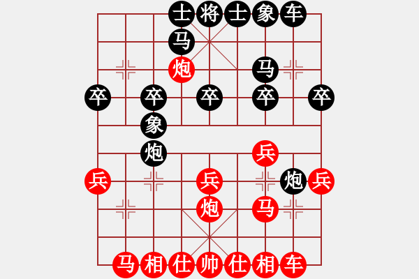 象棋棋譜圖片：2019青縣體彩杯象棋邀請賽劉龍先勝代之華6 - 步數(shù)：20 