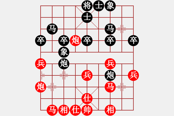 象棋棋譜圖片：2019青縣體彩杯象棋邀請賽劉龍先勝代之華6 - 步數(shù)：30 