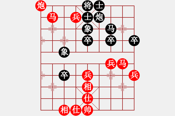 象棋棋譜圖片：2019青縣體彩杯象棋邀請賽劉龍先勝代之華6 - 步數(shù)：71 