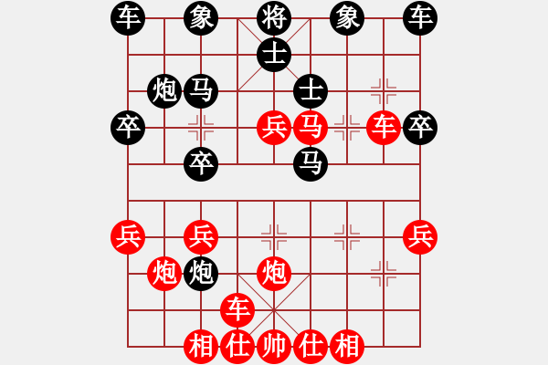 象棋棋譜圖片：白龍(8段)-勝-淡泊明志志(6段) - 步數(shù)：30 