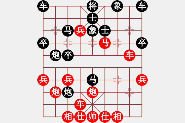 象棋棋譜圖片：白龍(8段)-勝-淡泊明志志(6段) - 步數(shù)：40 