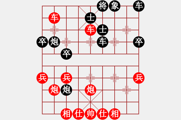 象棋棋譜圖片：白龍(8段)-勝-淡泊明志志(6段) - 步數(shù)：60 