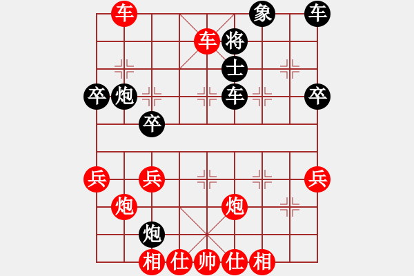 象棋棋譜圖片：白龍(8段)-勝-淡泊明志志(6段) - 步數(shù)：65 