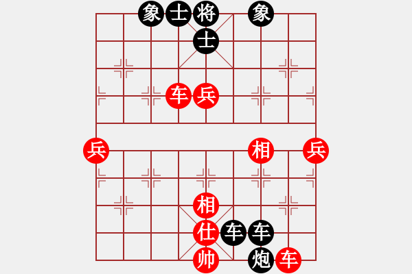 象棋棋譜圖片：第5輪 6-2 南昌安義古村唐衛(wèi)平 紅先負 杭州棋類協(xié)會吳欣洋 - 步數(shù)：80 