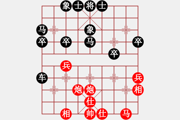 象棋棋譜圖片：百思不得棋解[575644877] -VS- 專打高手[1838267457] - 步數(shù)：30 