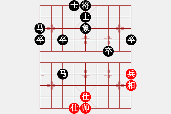 象棋棋譜圖片：百思不得棋解[575644877] -VS- 專打高手[1838267457] - 步數(shù)：50 